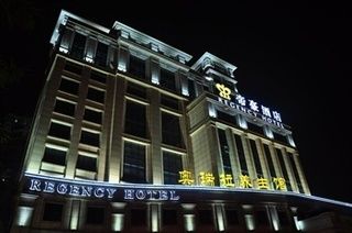 Borman Hotel Guangzhou Panyu Qiaonan Aoyuan Plaza المظهر الخارجي الصورة